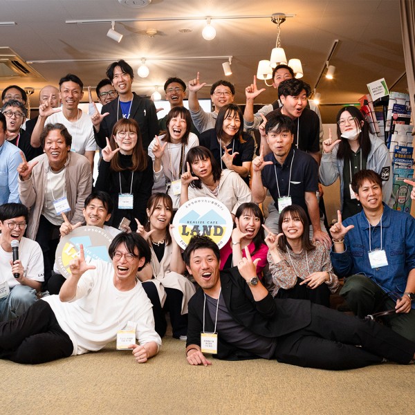 「LANDベンチャー井戸端会議&大交流会」フォトレポート（2025年7月11日（金））